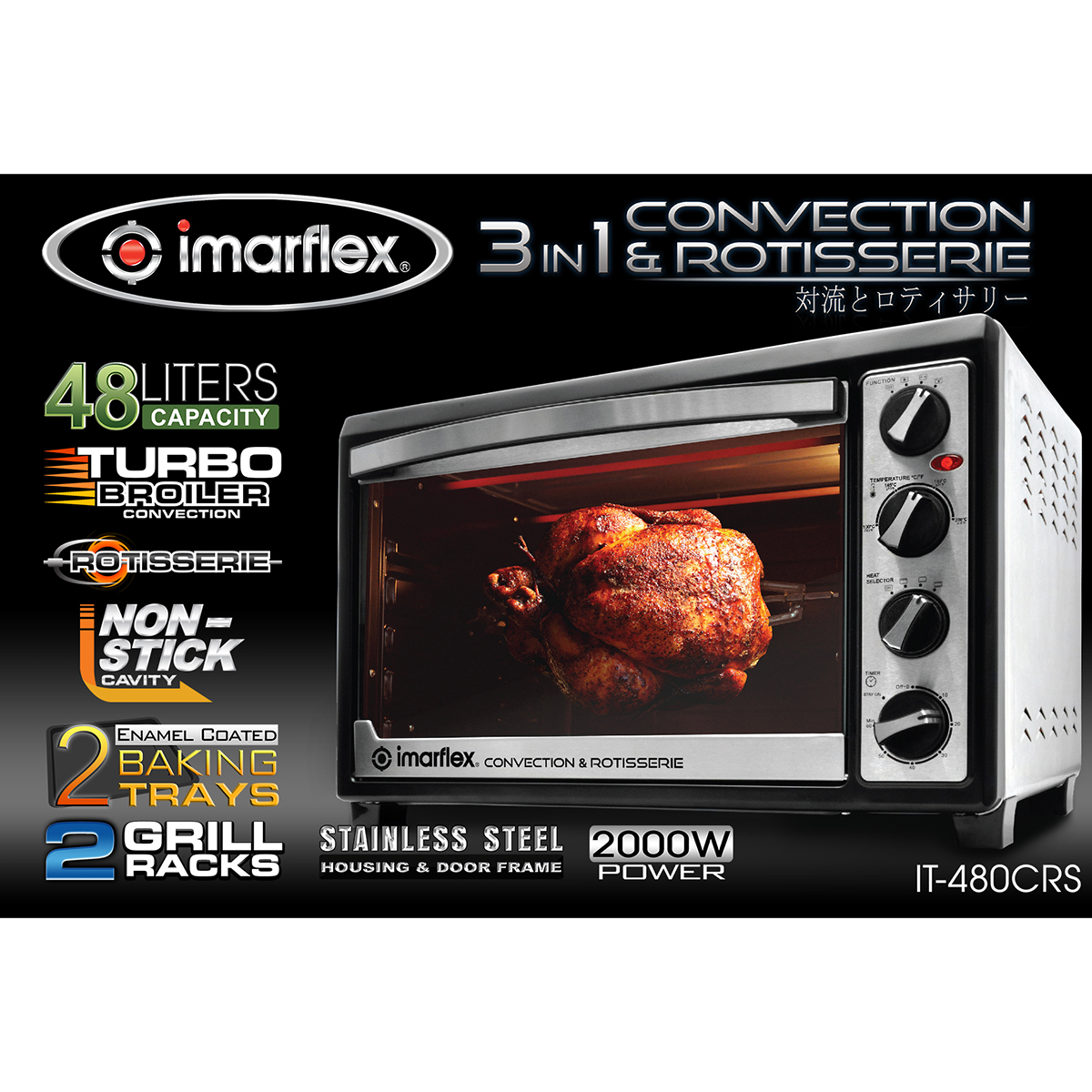 Imarflex IT480CRS 3 in 1 Convection & Rotisserie Oven Imarflex
